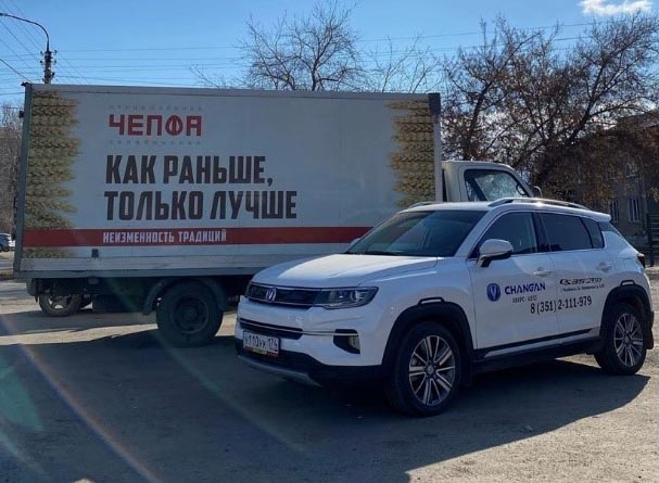 Чанган новочебоксарск официальный дилер